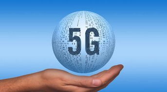 韩中电信巨头强强联手，共绘5G技术合作新蓝图